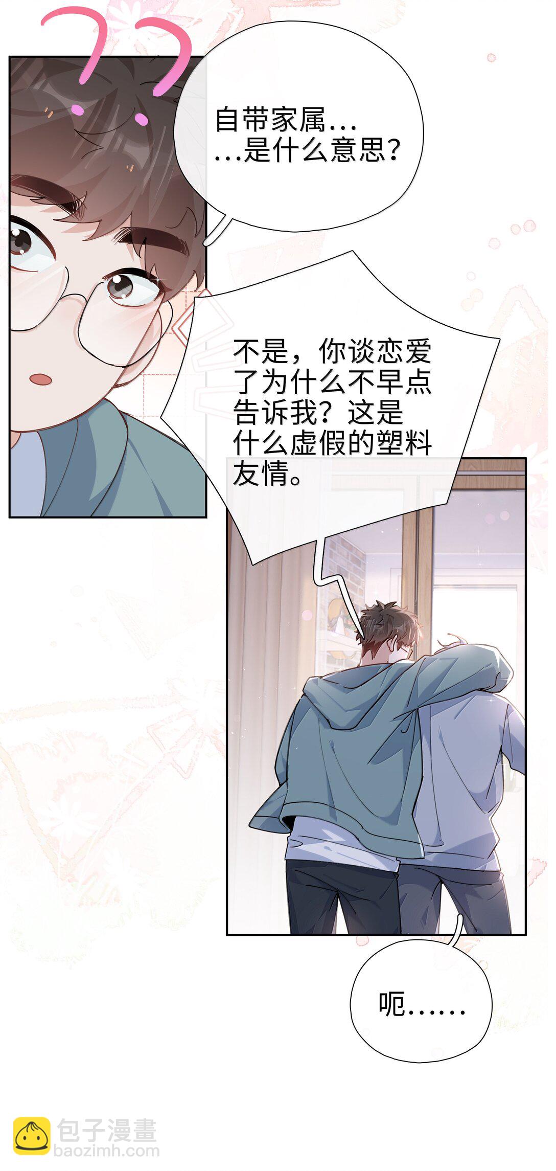 第123话 他们的故事还在继续-第123话