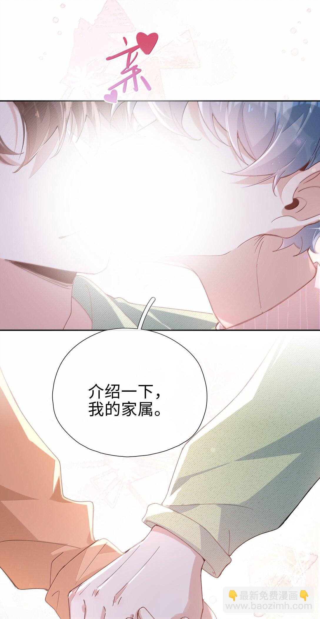 第123话 他们的故事还在继续-第123话