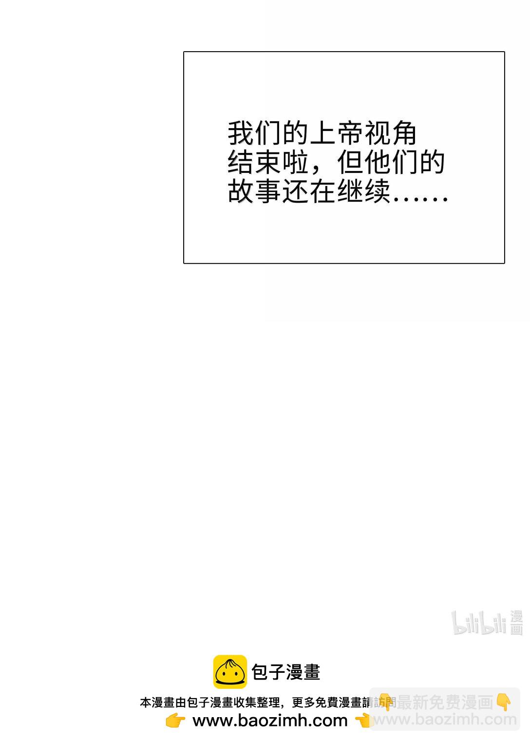 第123话 他们的故事还在继续-第123话