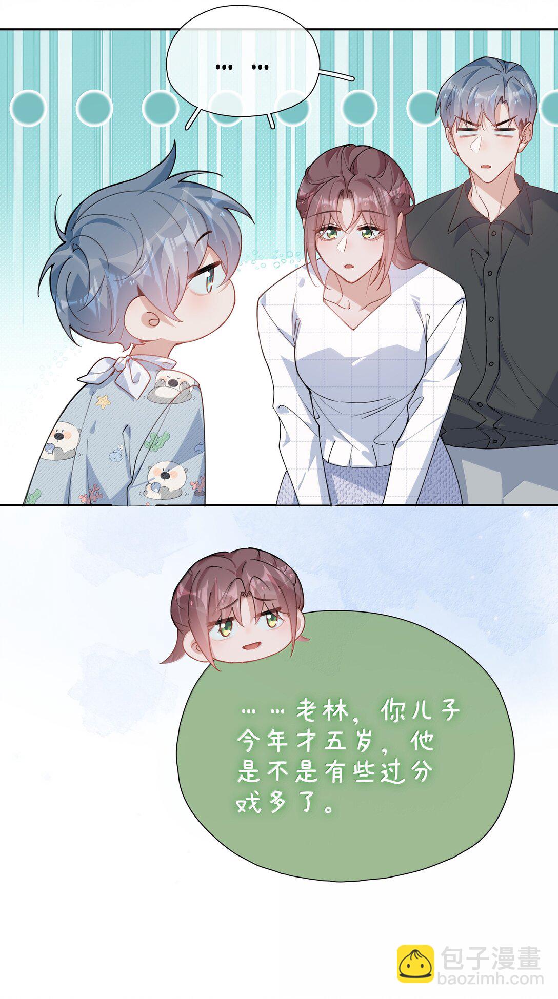 第123话 他们的故事还在继续-第123话