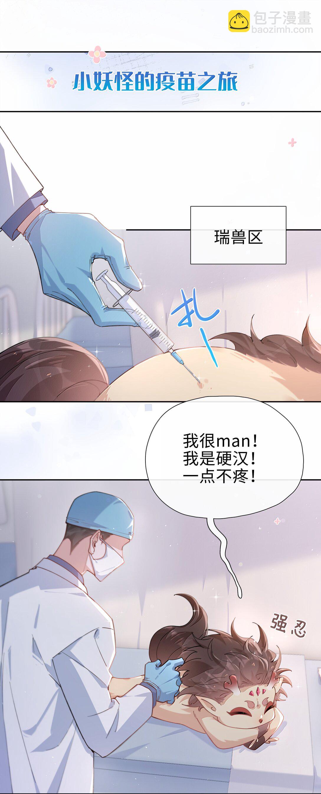 第123话 他们的故事还在继续-第123话