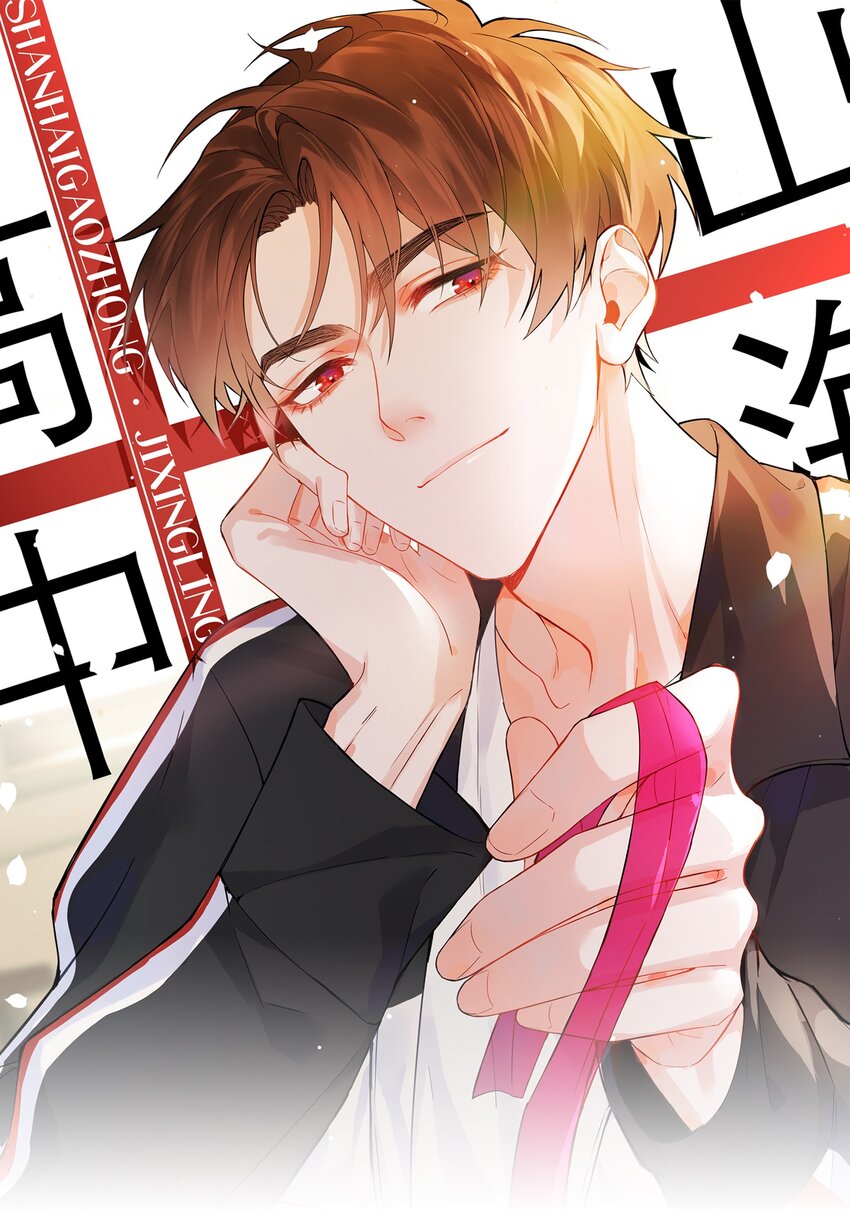 015 在掉马的边缘试探-第15话