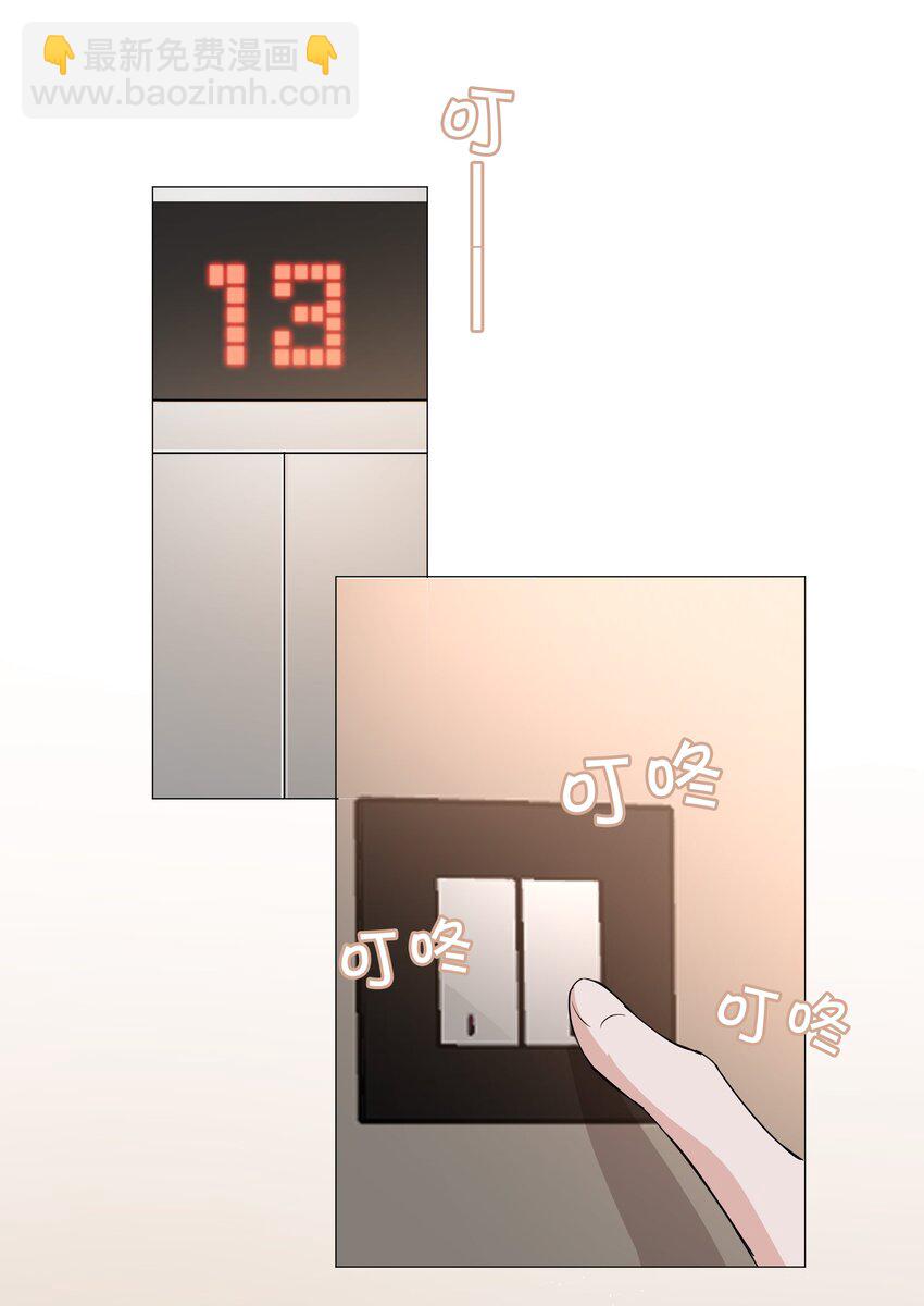 015 在掉马的边缘试探-第15话
