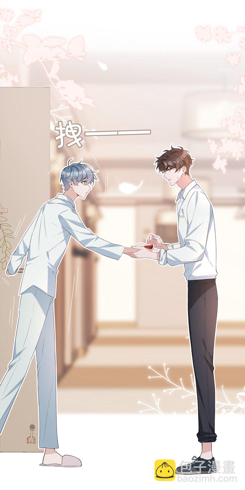 015 在掉马的边缘试探-第15话