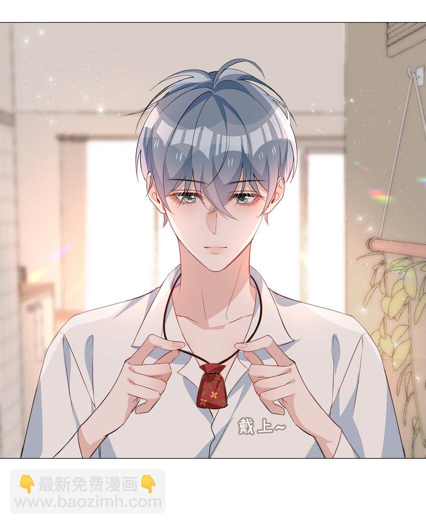 015 在掉马的边缘试探-第15话