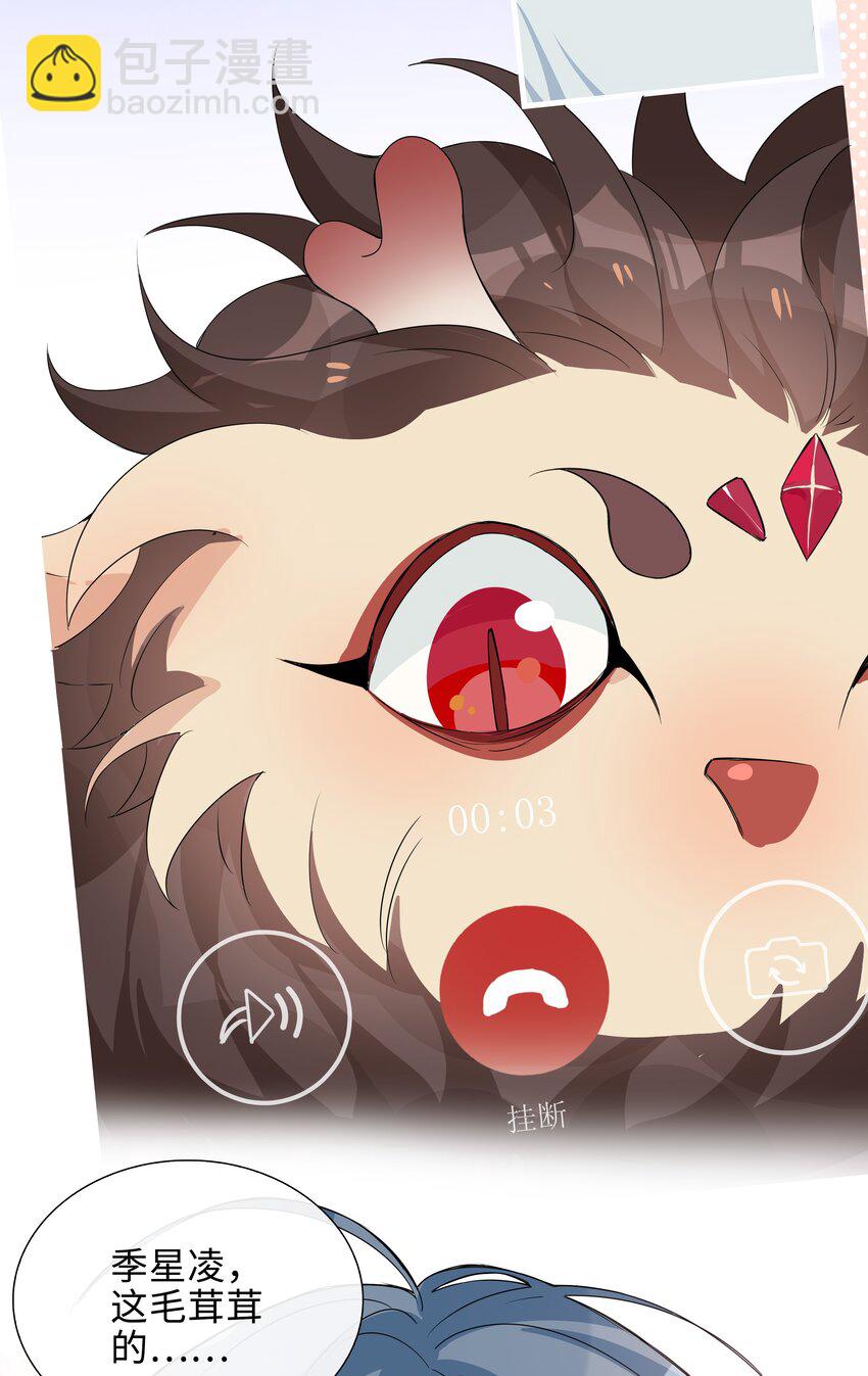 015 在掉马的边缘试探-第15话