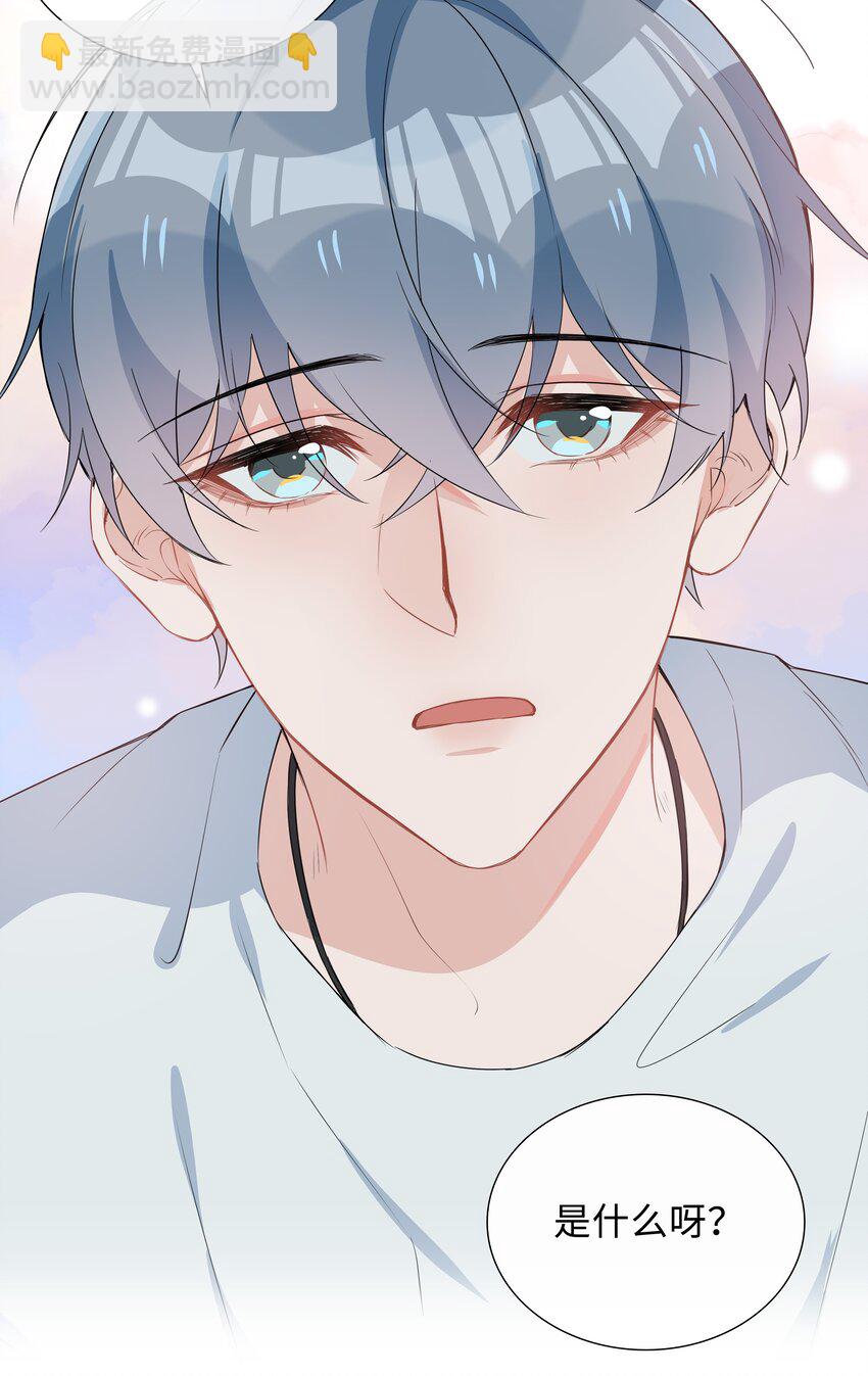 015 在掉马的边缘试探-第15话