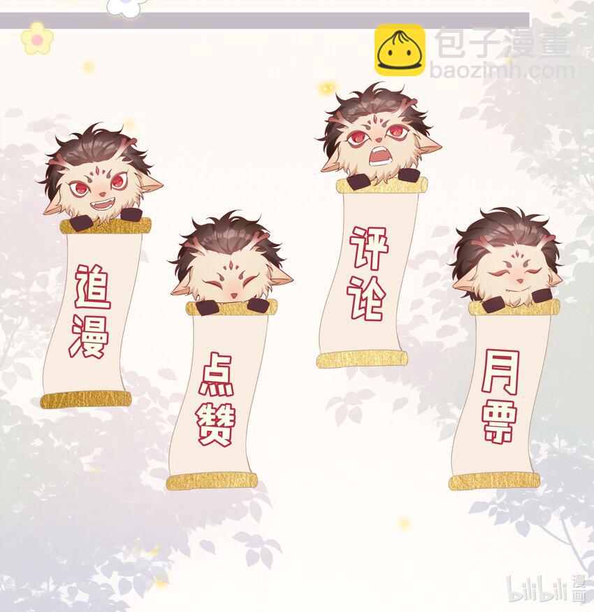 015 在掉马的边缘试探-第15话