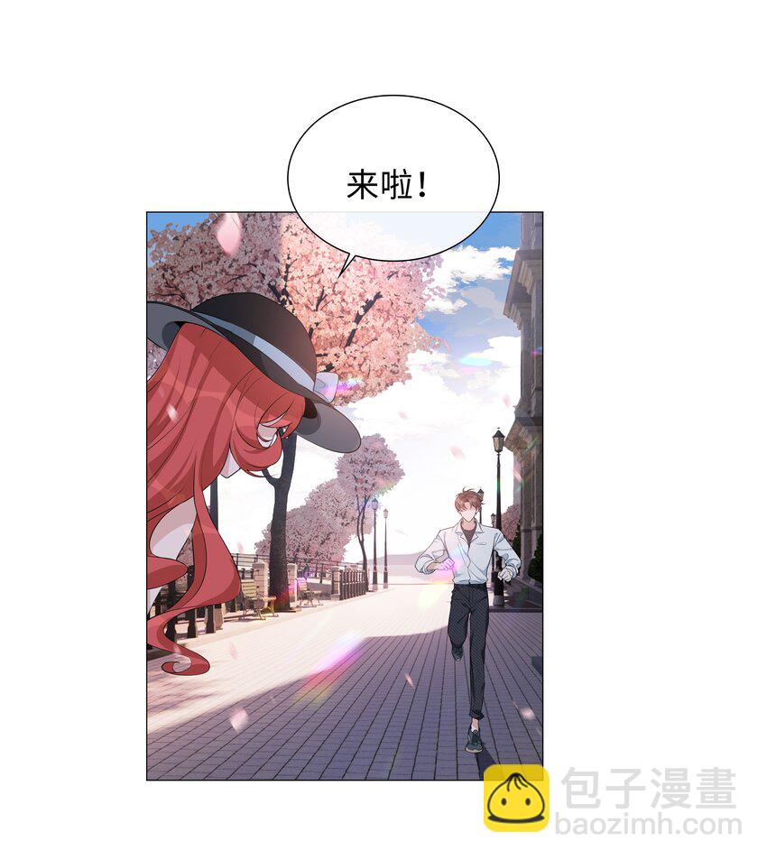 015 在掉马的边缘试探-第15话