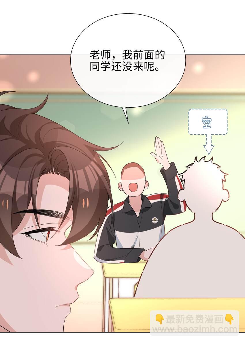 017 心软？心动！-第17话