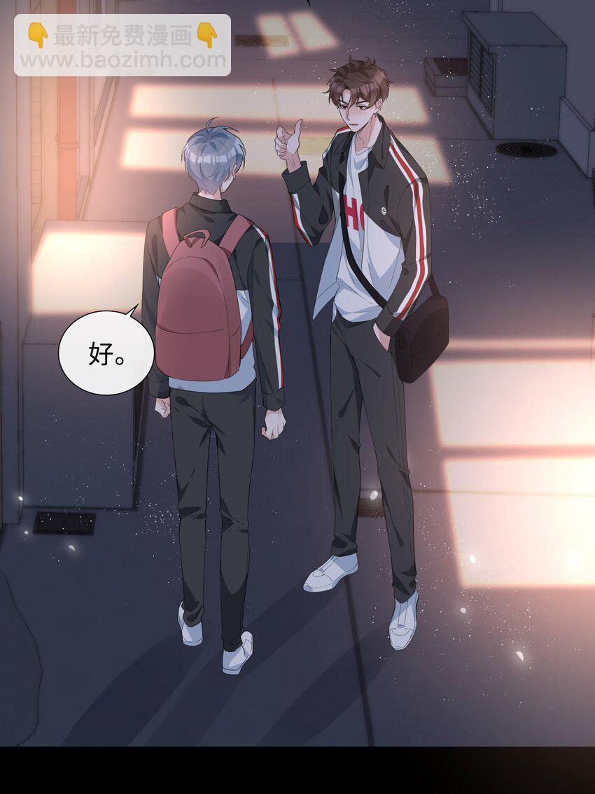 017 心软？心动！-第17话