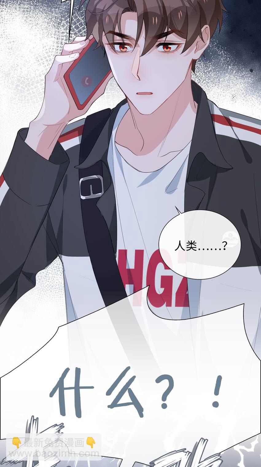 017 心软？心动！-第17话