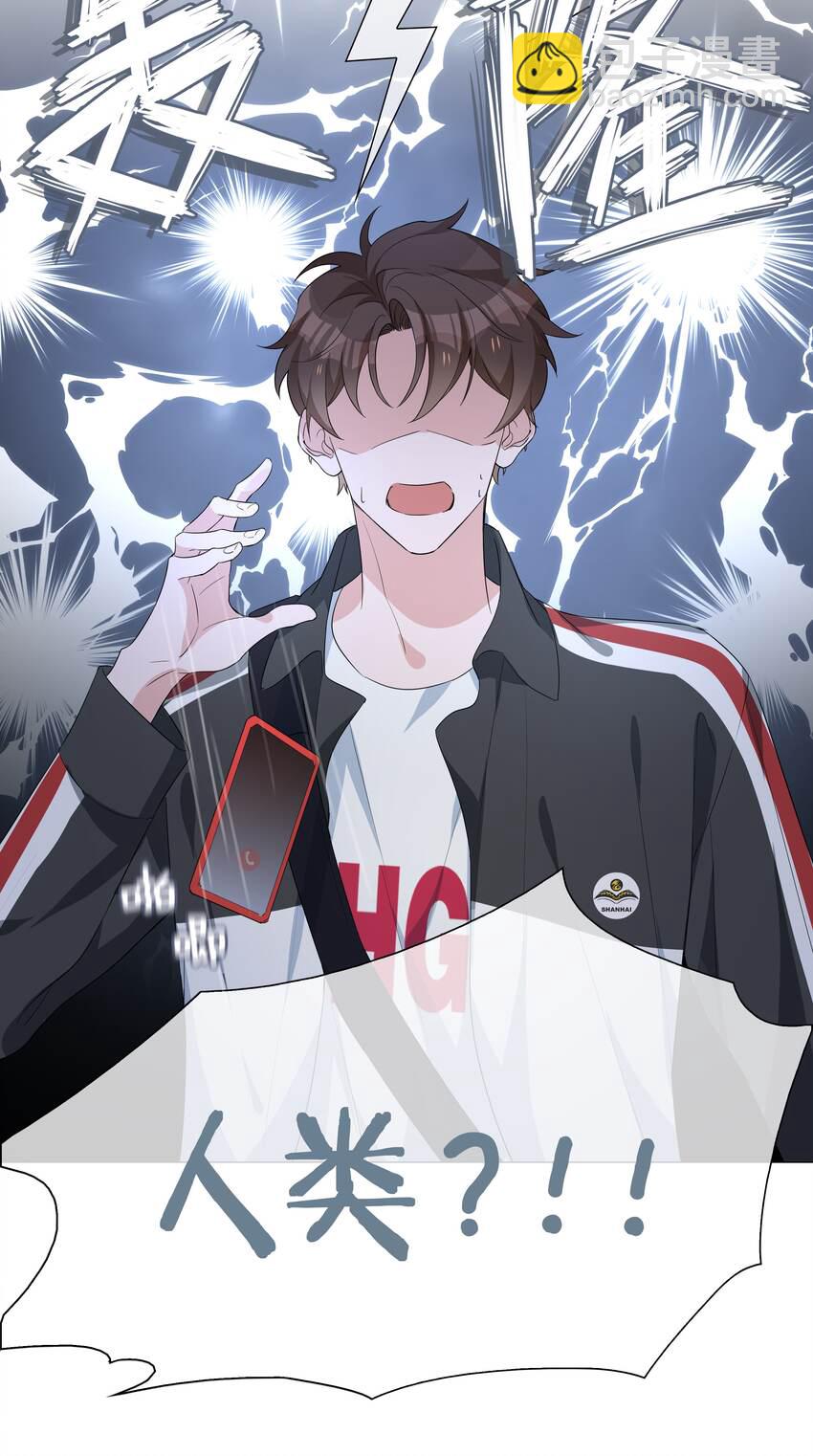 017 心软？心动！-第17话