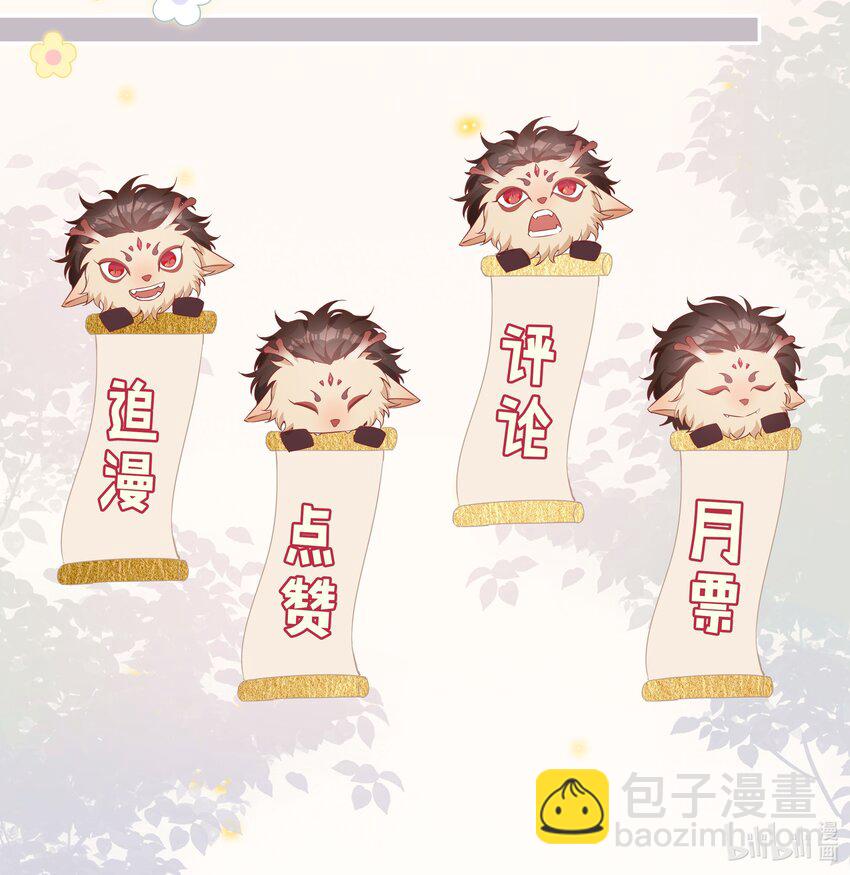 017 心软？心动！-第17话