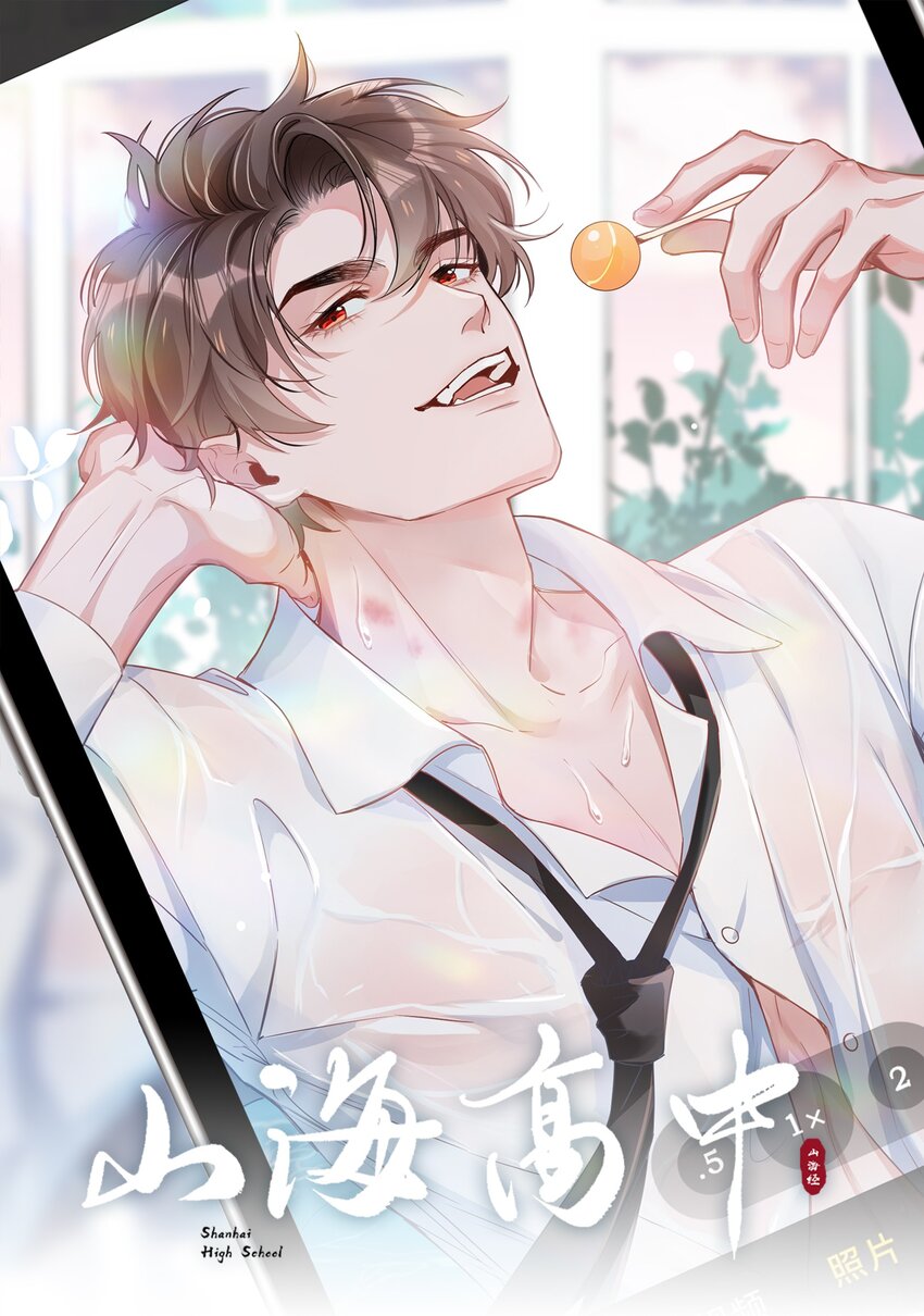 019 傲娇麒麟崽-第19话