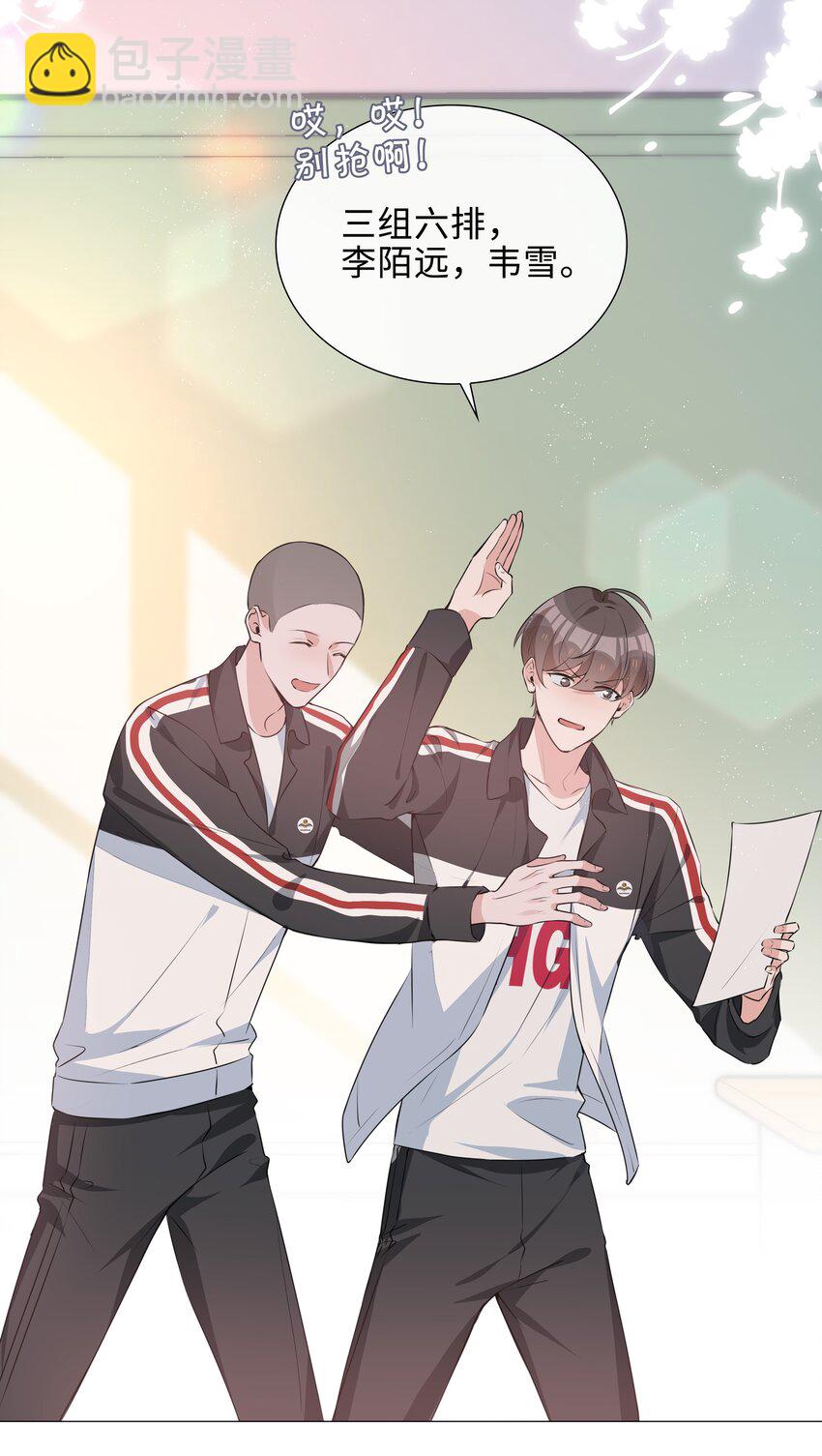 019 傲娇麒麟崽-第19话