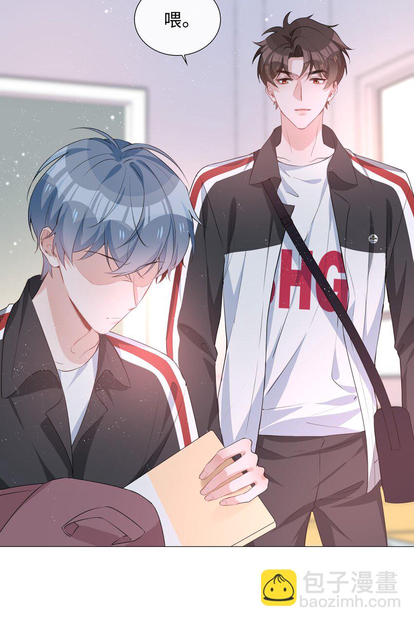 019 傲娇麒麟崽-第19话