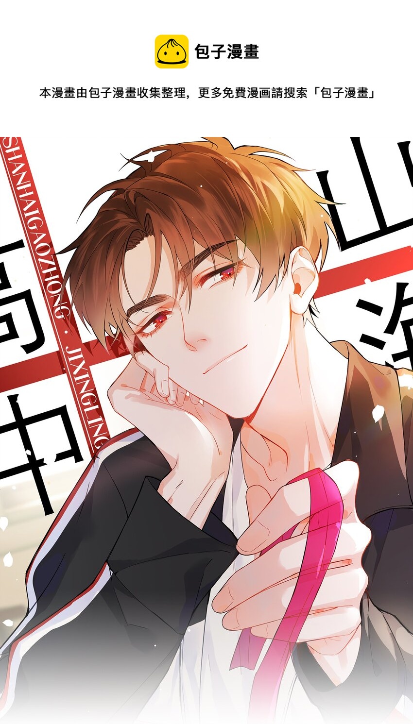 001 粗心小妖怪(1/2)-第1话