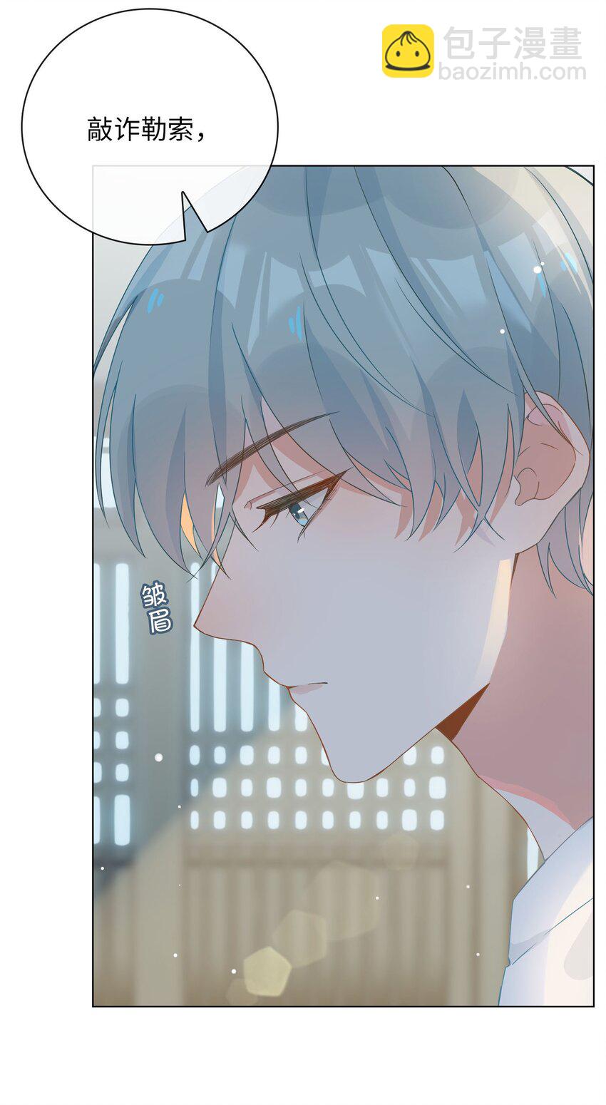 001 粗心小妖怪(1/2)-第1话