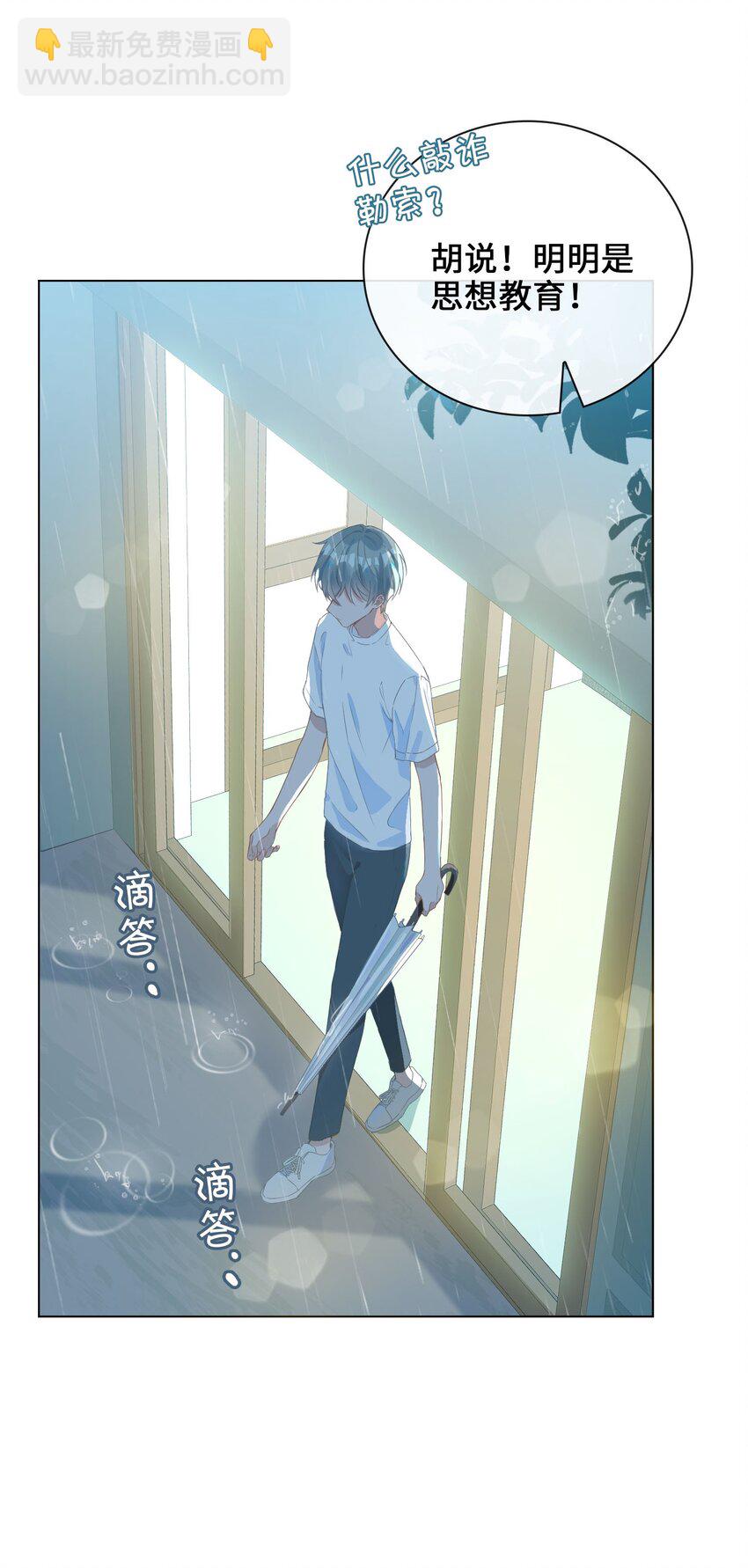 001 粗心小妖怪(1/2)-第1话