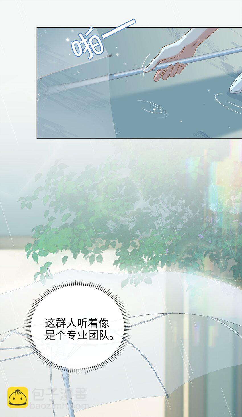 001 粗心小妖怪(1/2)-第1话