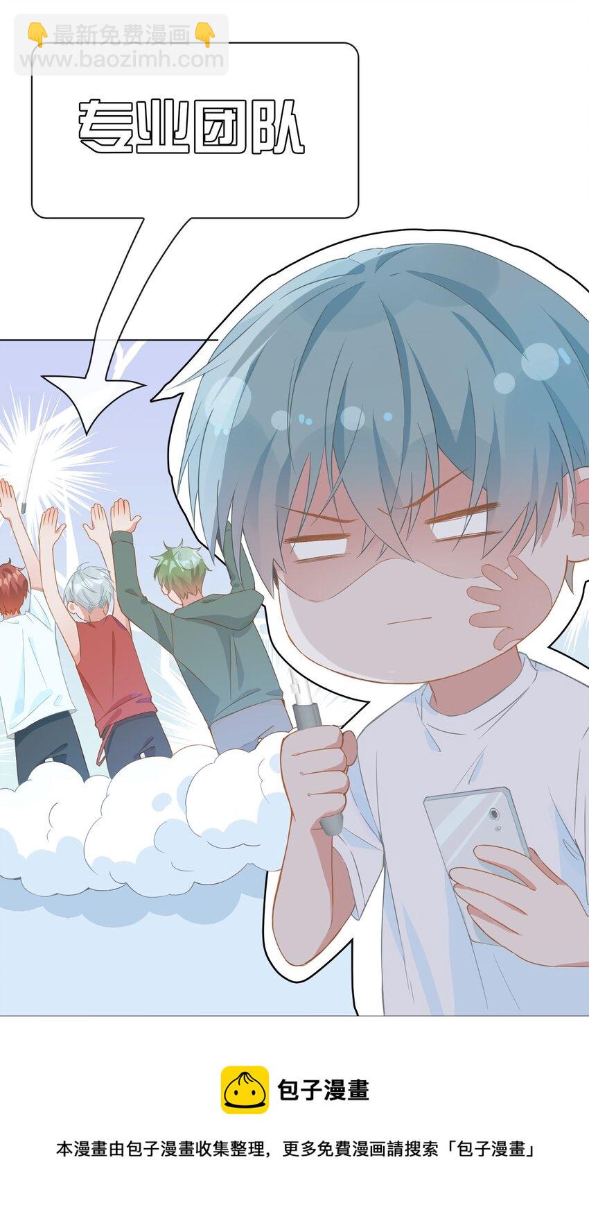 001 粗心小妖怪(1/2)-第1话