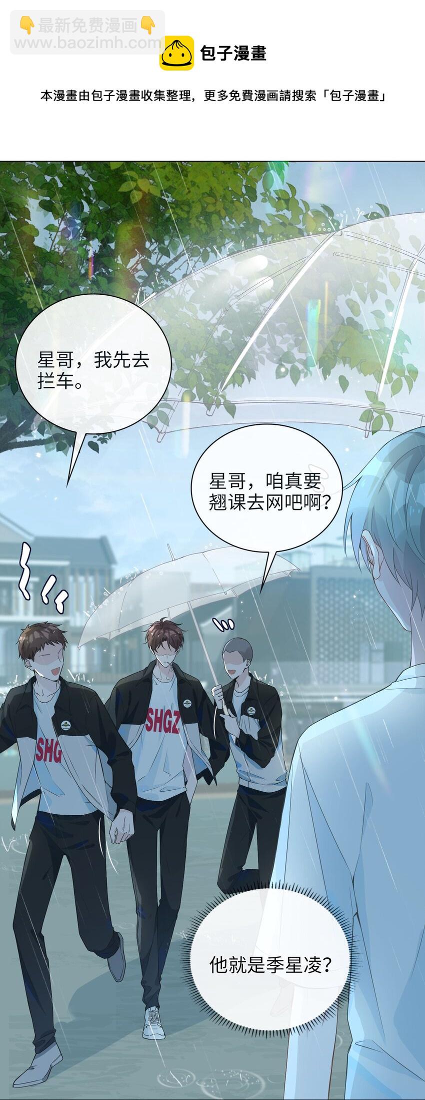 001 粗心小妖怪(1/2)-第1话