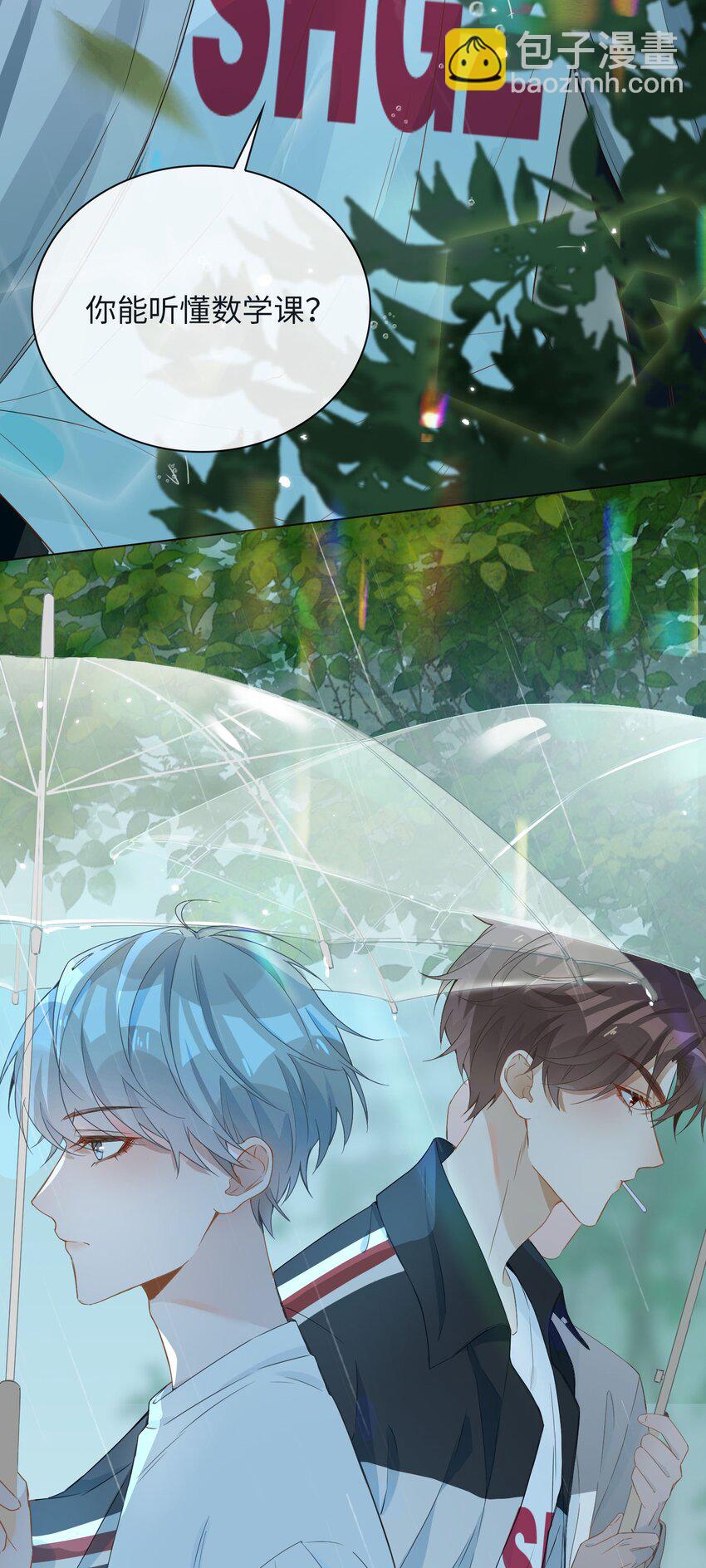 001 粗心小妖怪(1/2)-第1话