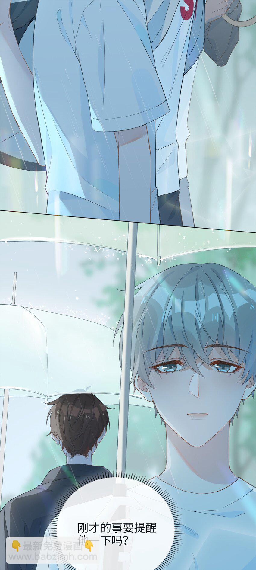 001 粗心小妖怪(1/2)-第1话