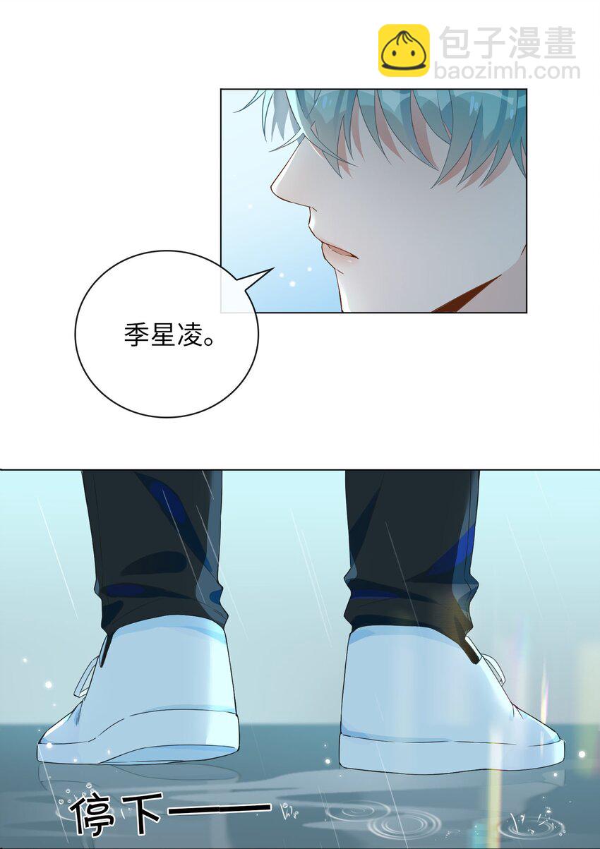 001 粗心小妖怪(1/2)-第1话