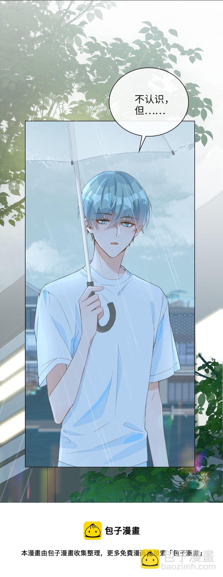 001 粗心小妖怪(1/2)-第1话