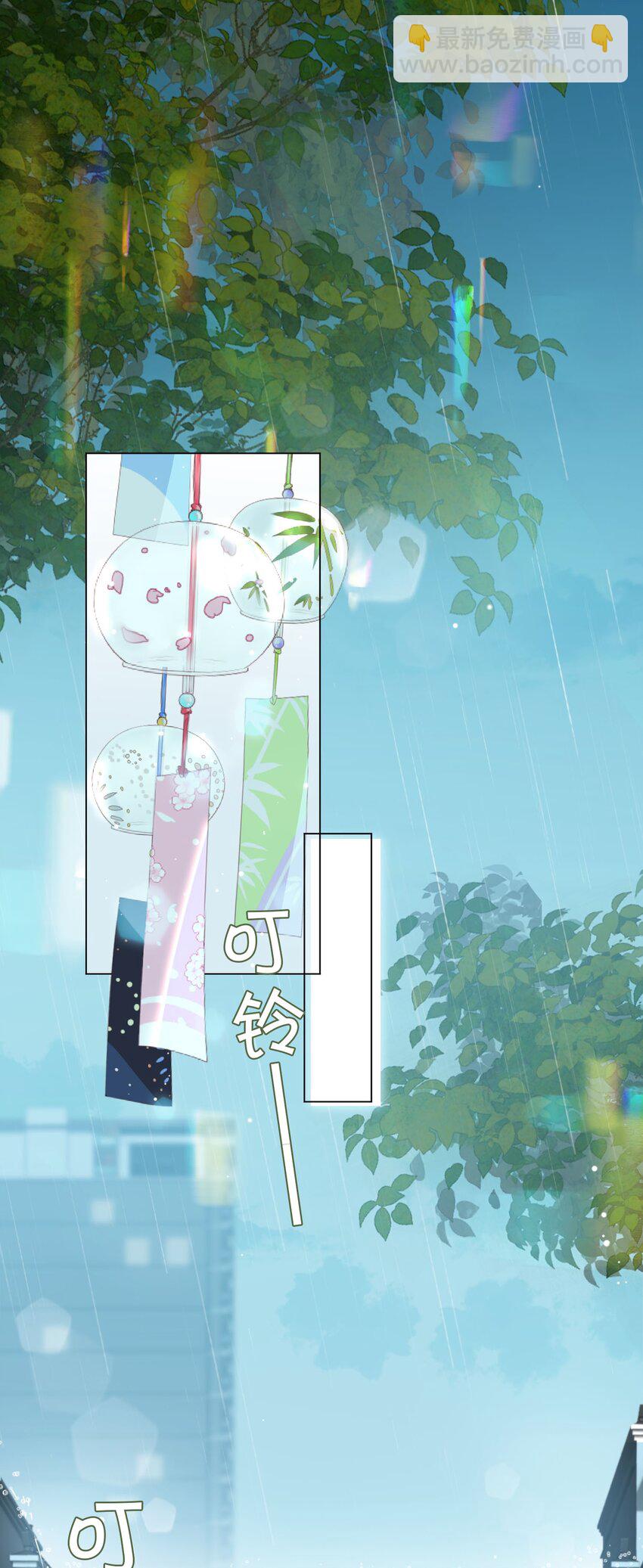 001 粗心小妖怪(1/2)-第1话