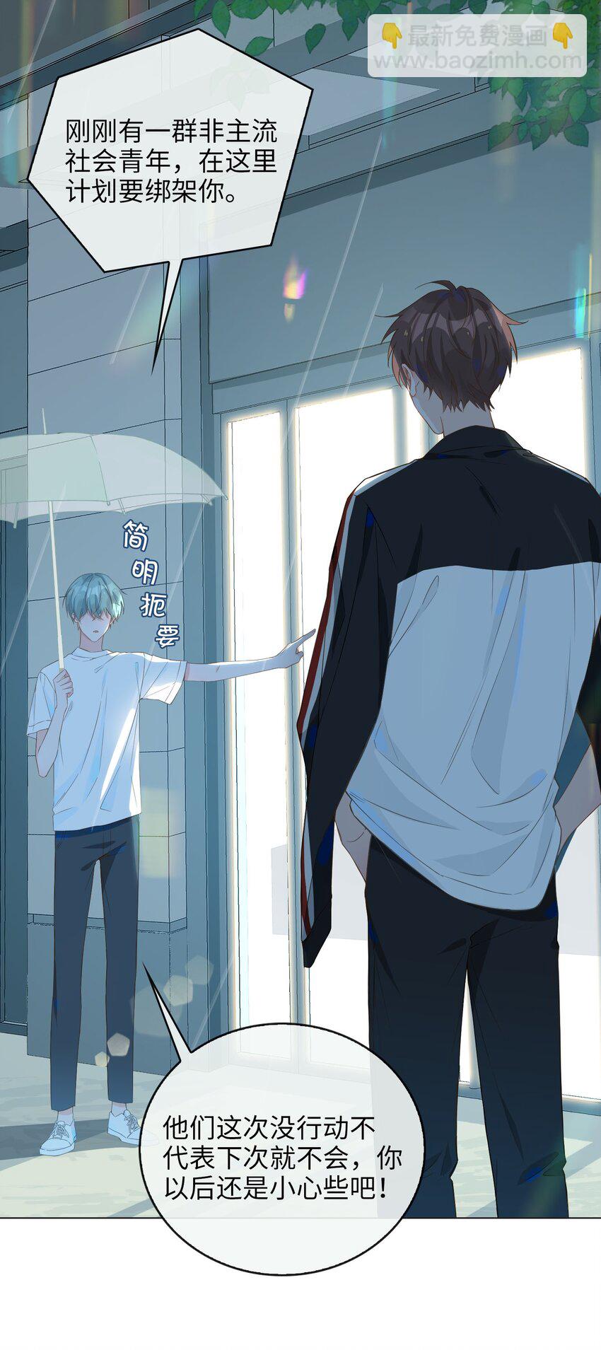 001 粗心小妖怪(1/2)-第1话