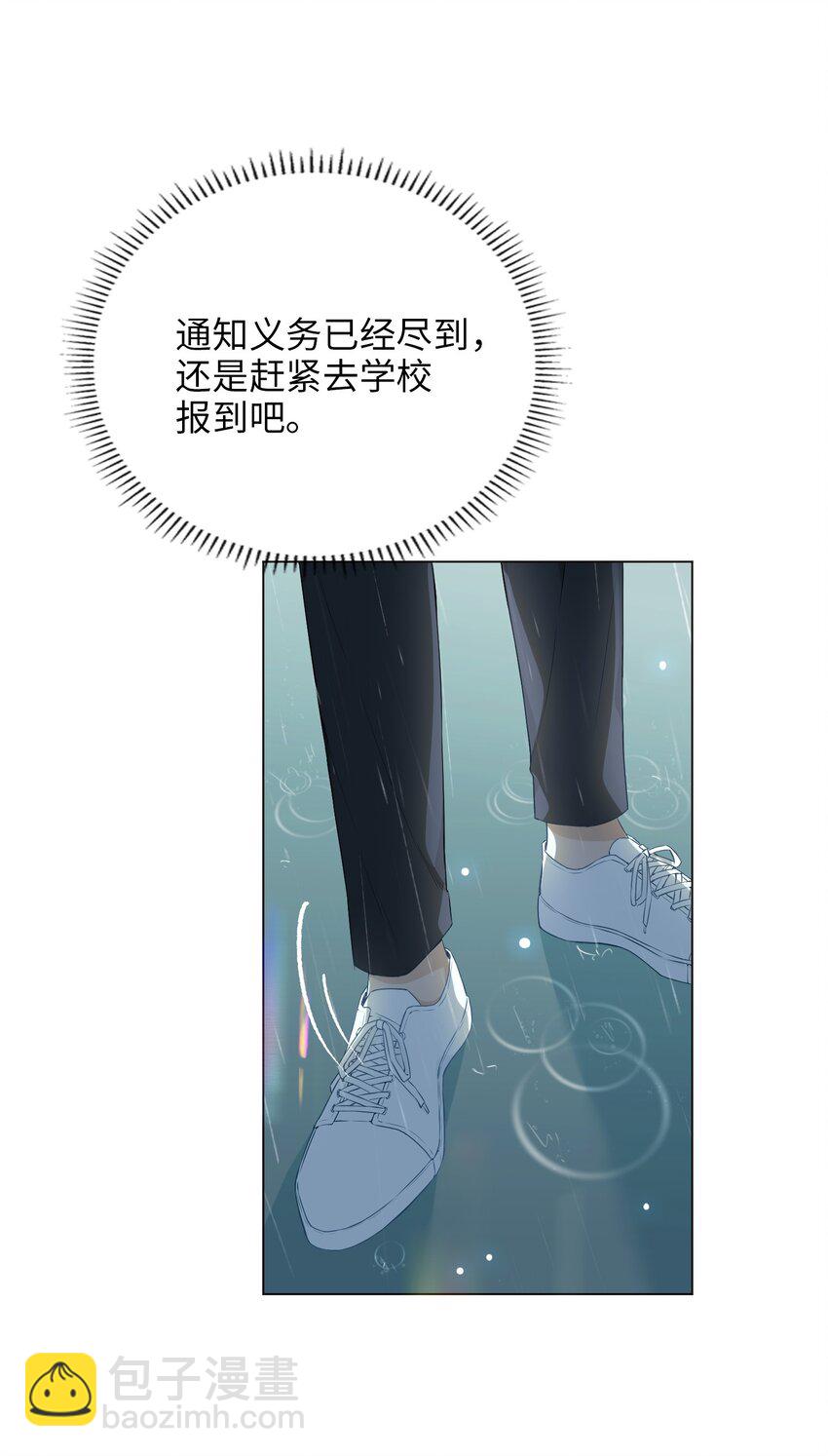 001 粗心小妖怪(1/2)-第1话