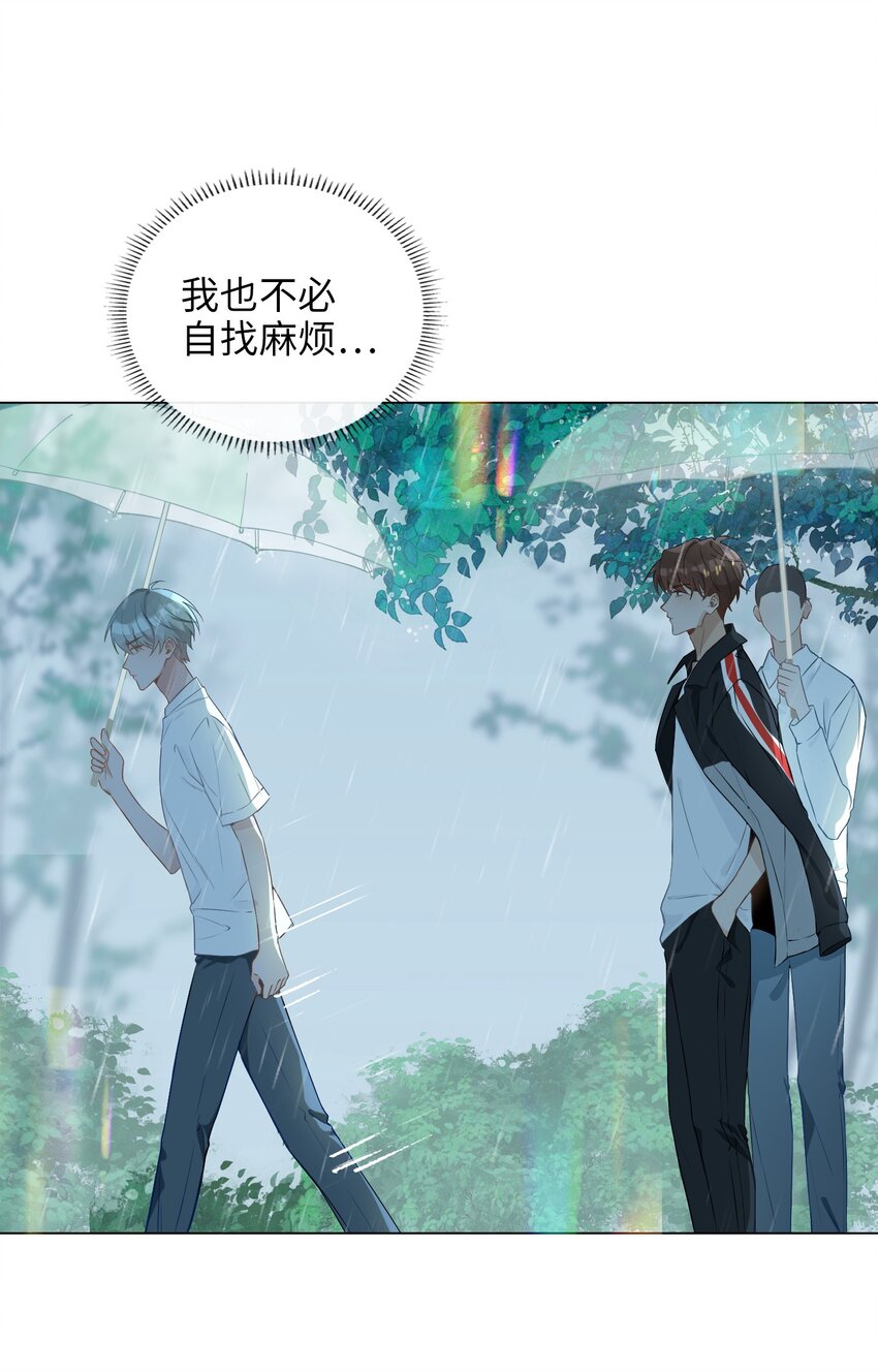 001 粗心小妖怪(1/2)-第1话