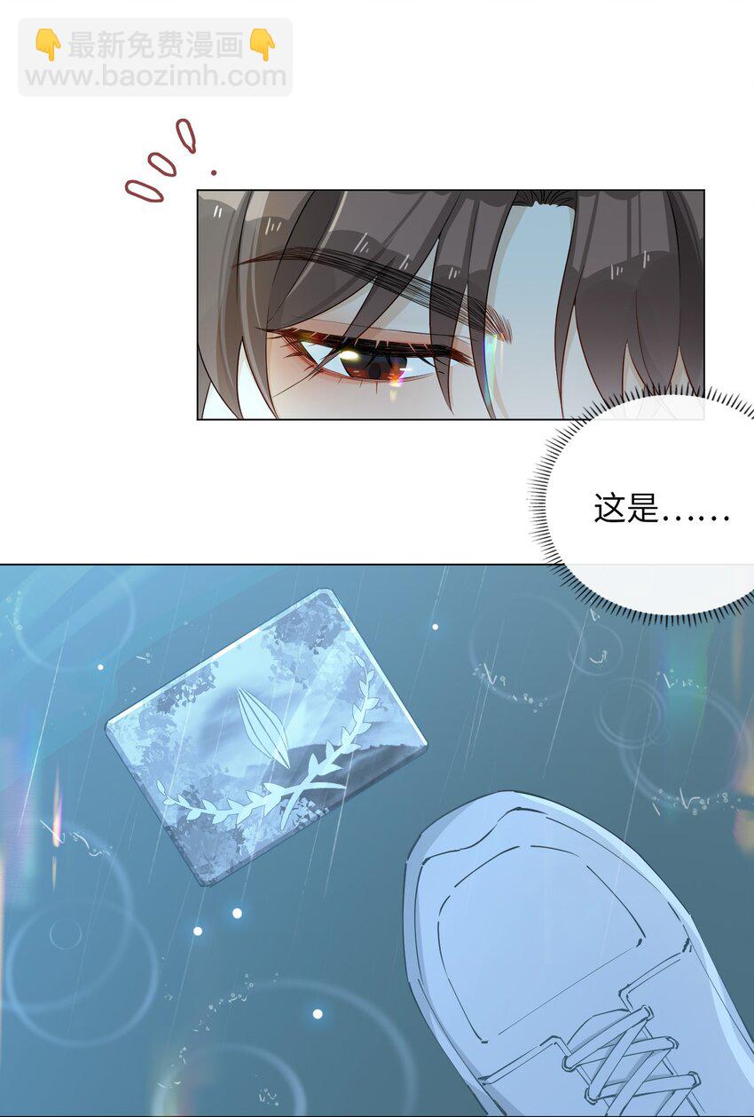 001 粗心小妖怪(1/2)-第1话