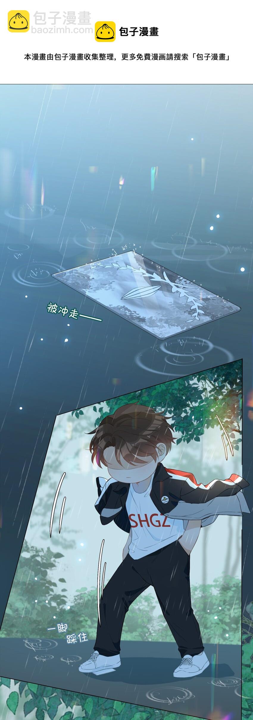 001 粗心小妖怪(1/2)-第1话