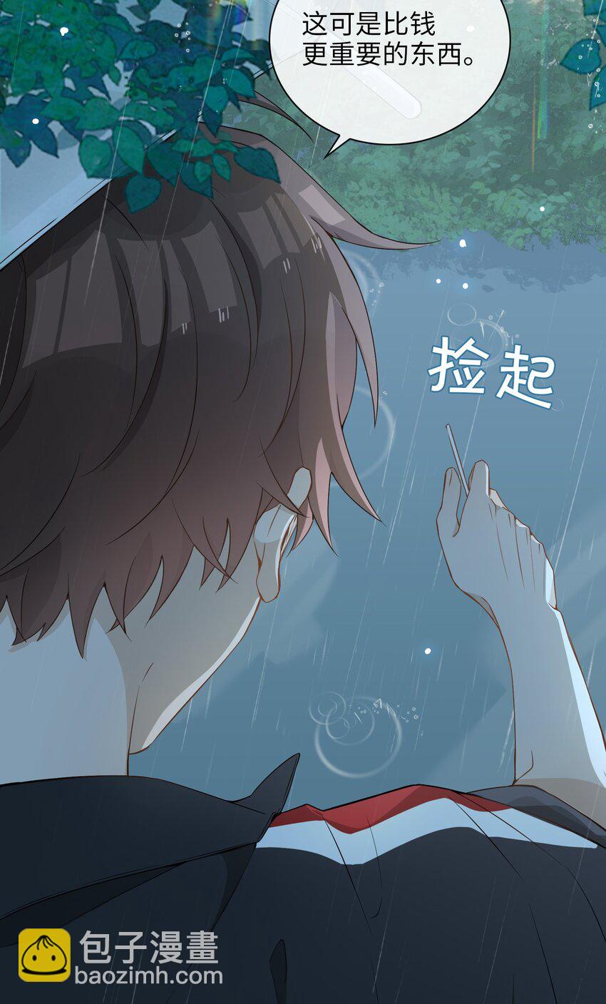 001 粗心小妖怪(1/2)-第1话