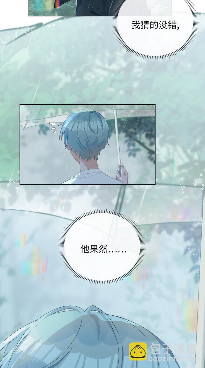 001 粗心小妖怪(1/2)-第1话