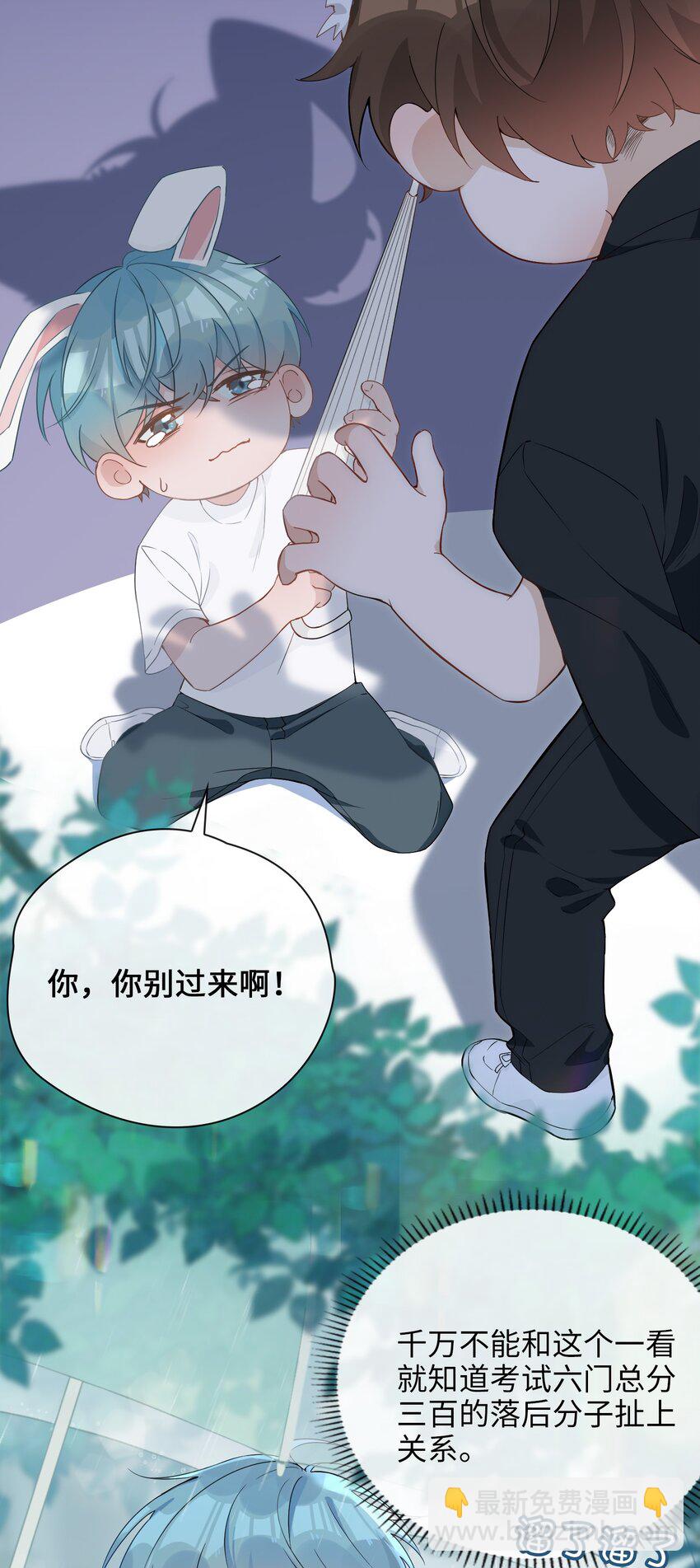 001 粗心小妖怪(1/2)-第1话