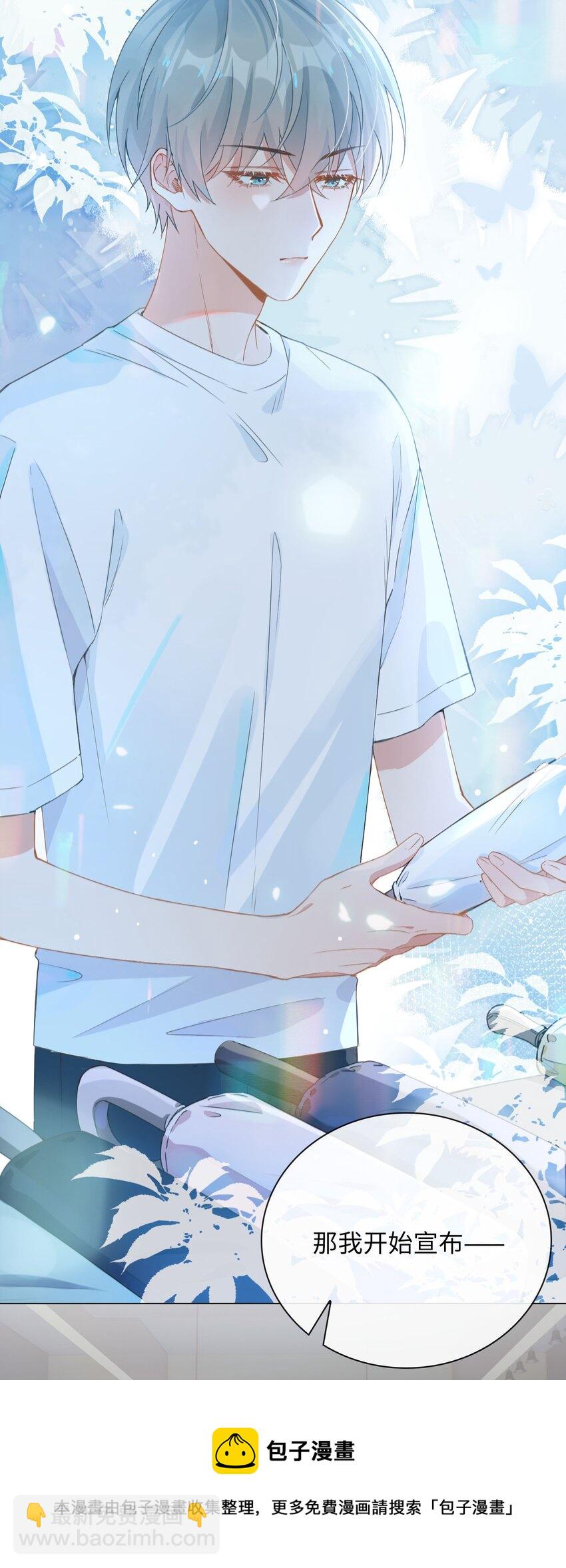 001 粗心小妖怪(1/2)-第1话