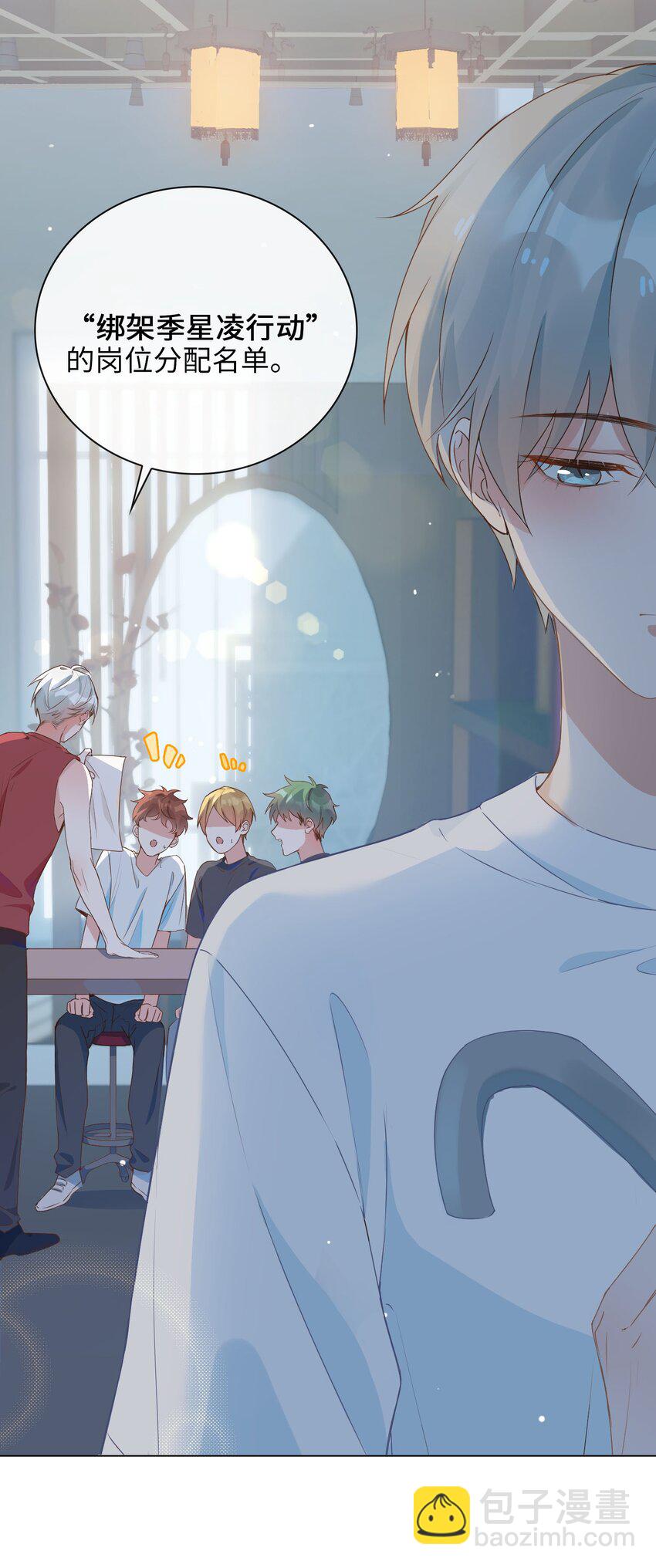 001 粗心小妖怪(1/2)-第1话