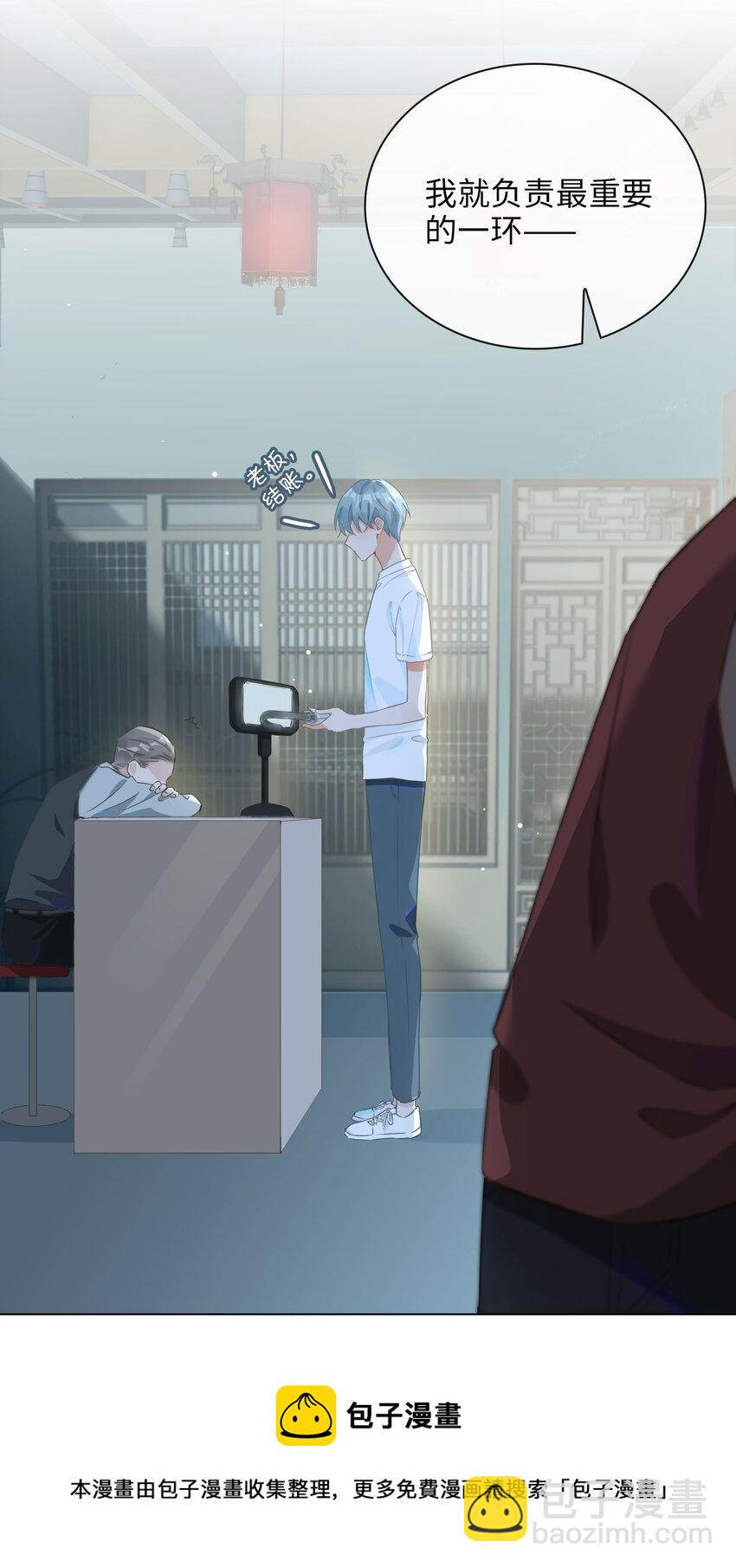 001 粗心小妖怪(1/2)-第1话