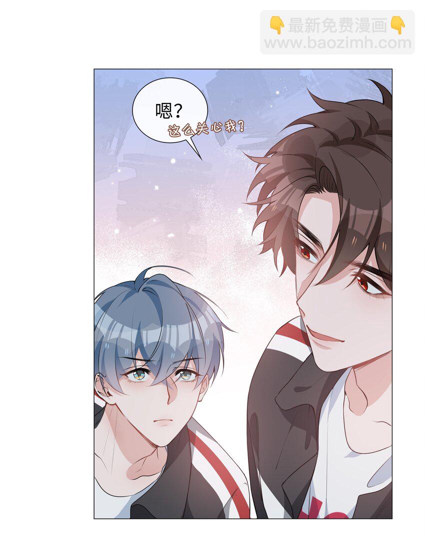 021 我会对你负责的-第21话