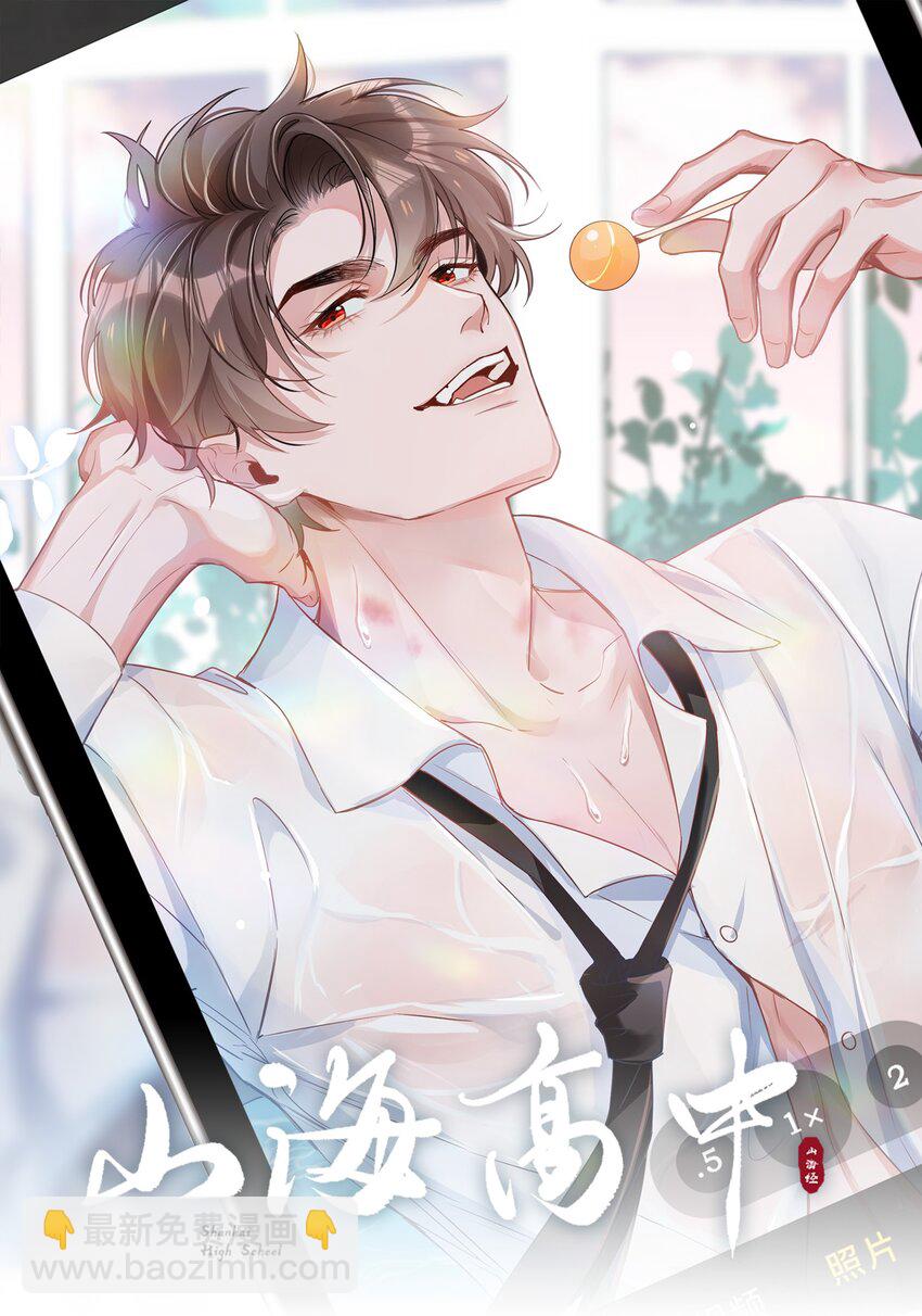 021 我会对你负责的-第21话