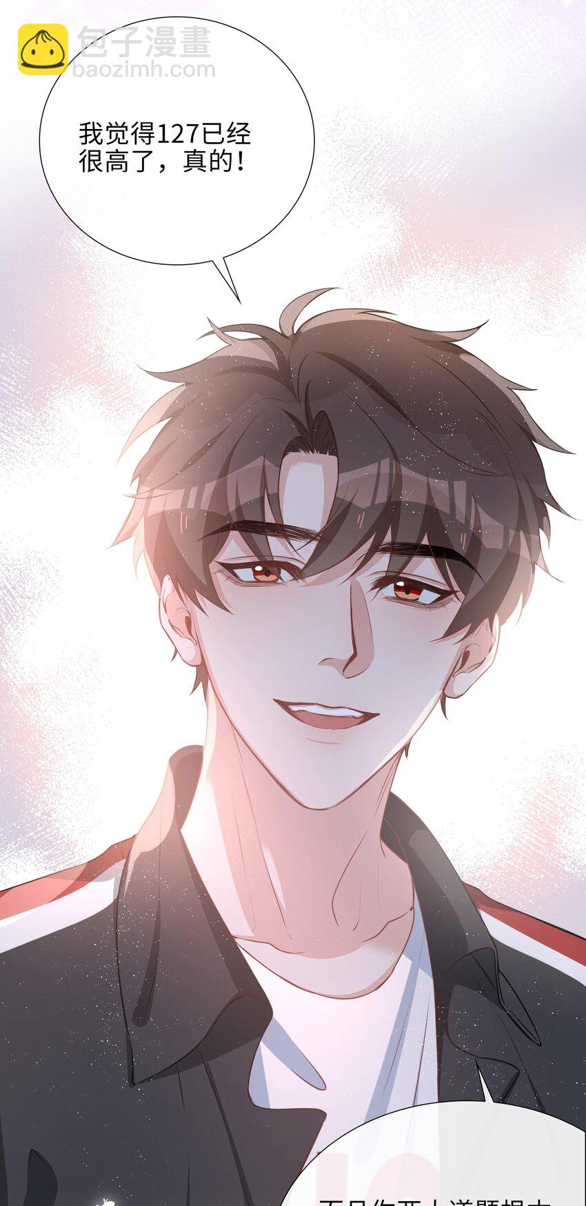 021 我会对你负责的-第21话