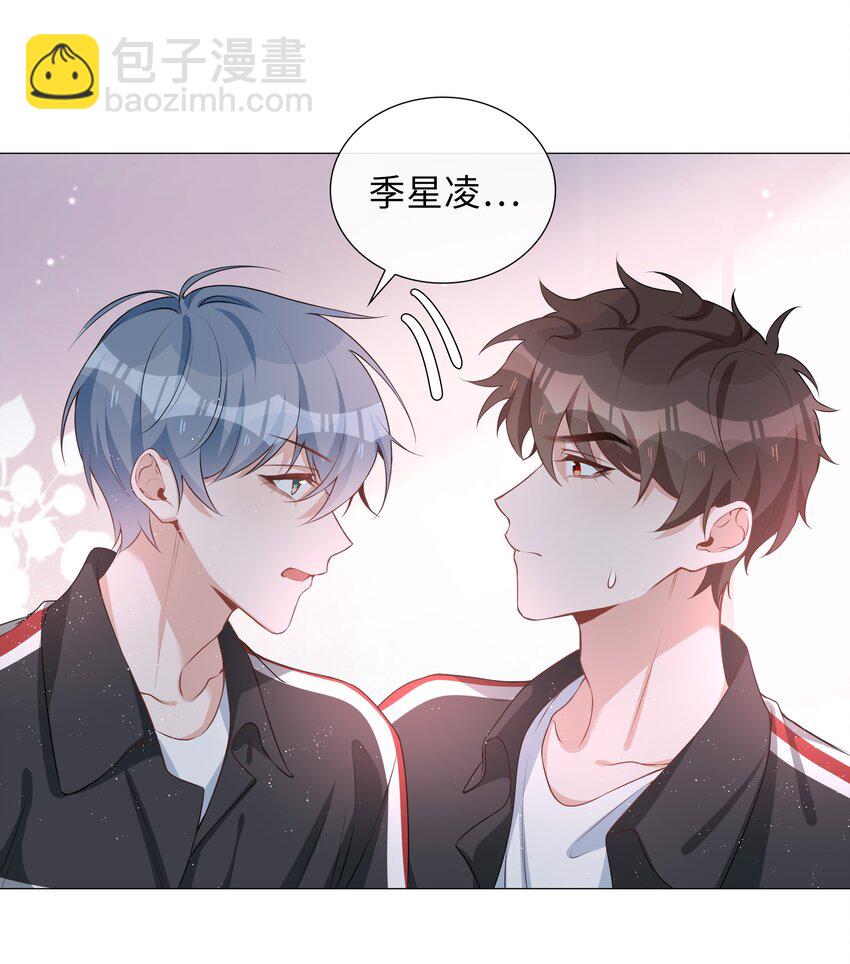 021 我会对你负责的-第21话