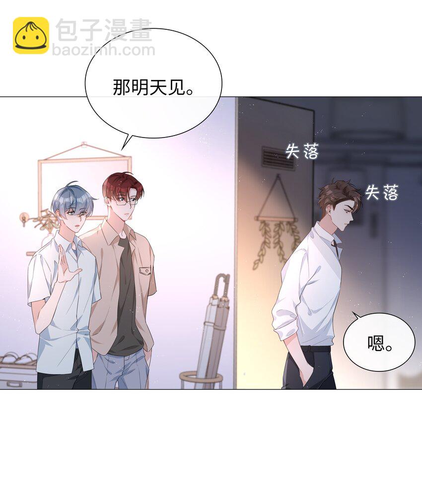 023 【获奖公示】你脸好红啊-第23话