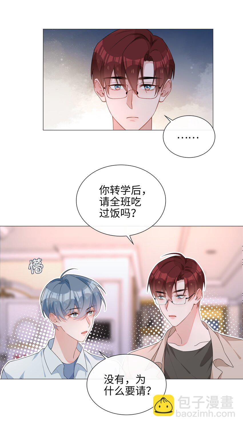 023 【获奖公示】你脸好红啊-第23话