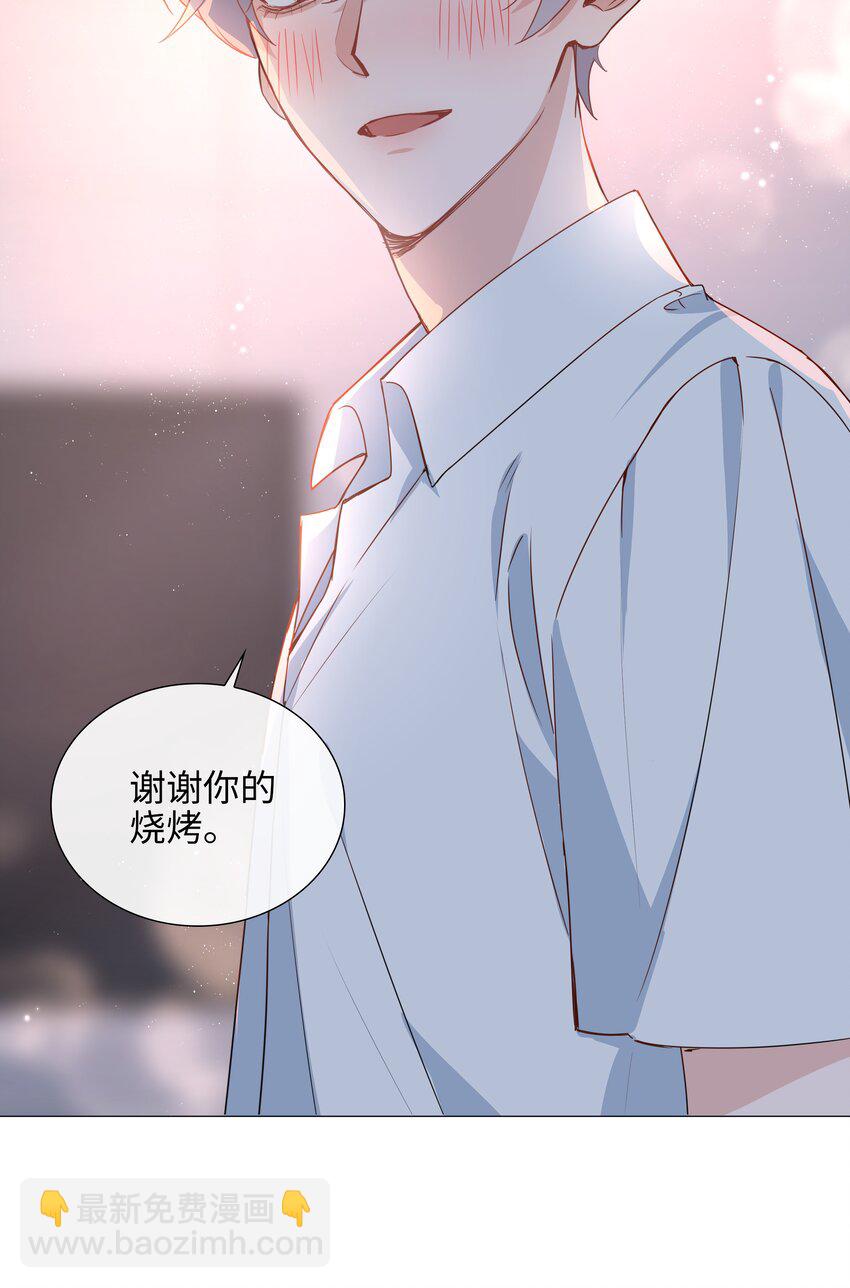 023 【获奖公示】你脸好红啊-第23话